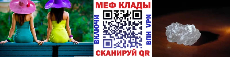 Купить ГАШ  Канабис  Кетамин  Меф мяу мяу  Сургут