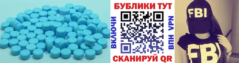 Купить где  Сургут  Ecstasy диски 