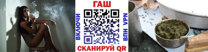 ГАШ гашик  Купить  Сургут 