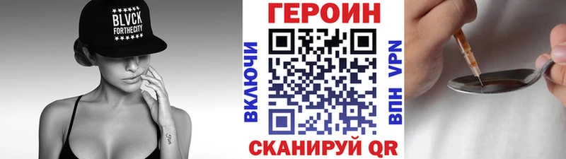 Купить  Сургут  Героин VHQ 