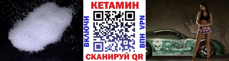 Купить где  Сургут  Кетамин ketamine 