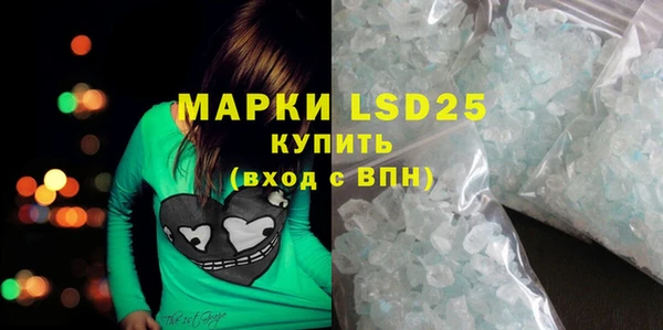 мяу мяу кристалл Алексин