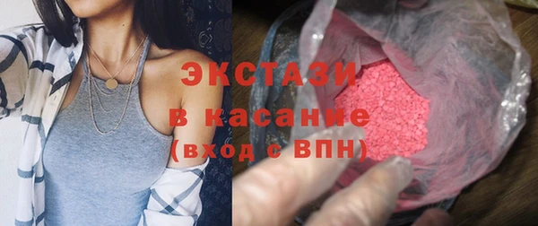 мяу мяу кристалл Алексин