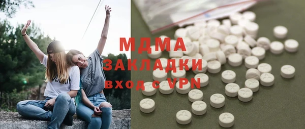 экстази Алзамай