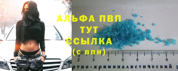Альфа ПВП Алексеевка