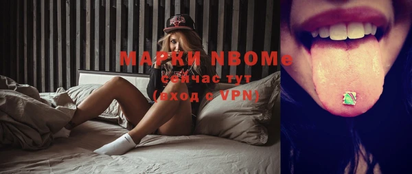 мяу мяу кристалл Алексин