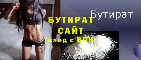 мяу мяу кристалл Алексин
