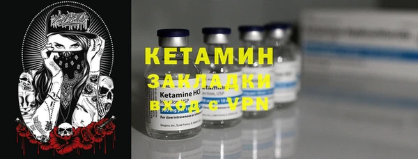 мяу мяу кристалл Алексин