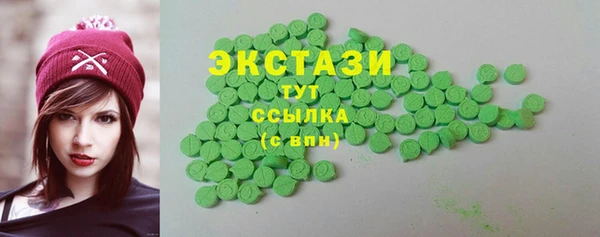 мяу мяу кристалл Алексин