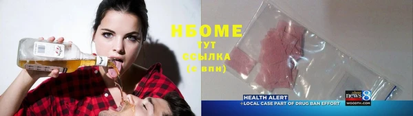 Альфа ПВП Алексеевка