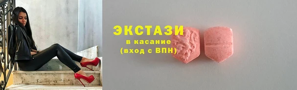 экстази Алзамай