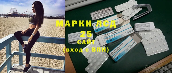 экстази Алзамай