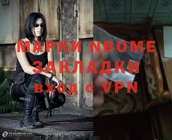 экстази Алзамай