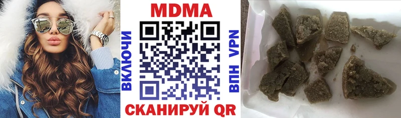 Купить  Сургут  MDMA VHQ 
