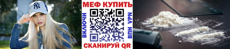 Купить где  Сургут  Меф кристаллы 