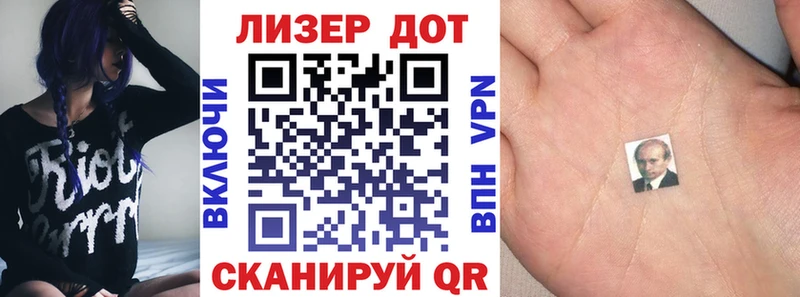 Купить где  Сургут  Марки NBOMe 1,5мг 