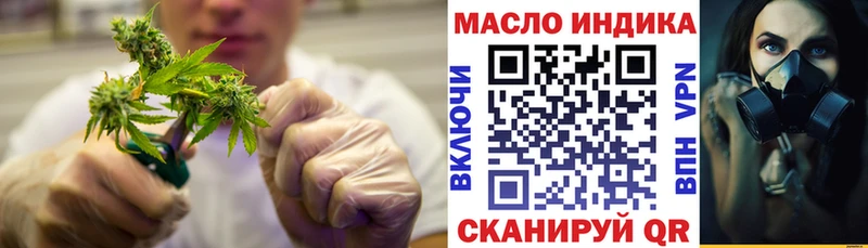 ТГК THC oil  Купить где  Сургут 